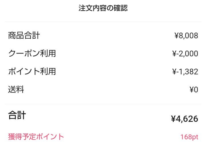 カラフルネイルズ/キャンメイク/マニキュアを使ったクチコミ(5枚目)