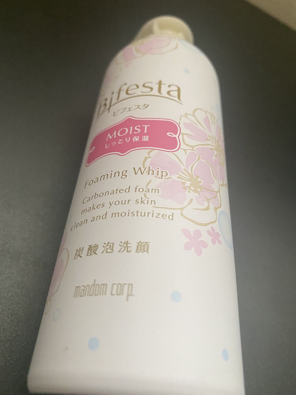 泡洗顔 セラムモイスト/ビフェスタ/泡洗顔を使ったクチコミ（1枚目）