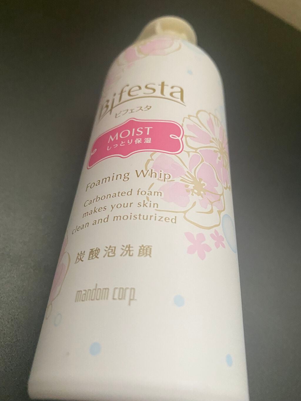 泡洗顔 セラムモイスト/ビフェスタ/泡洗顔を使ったクチコミ(1枚目)