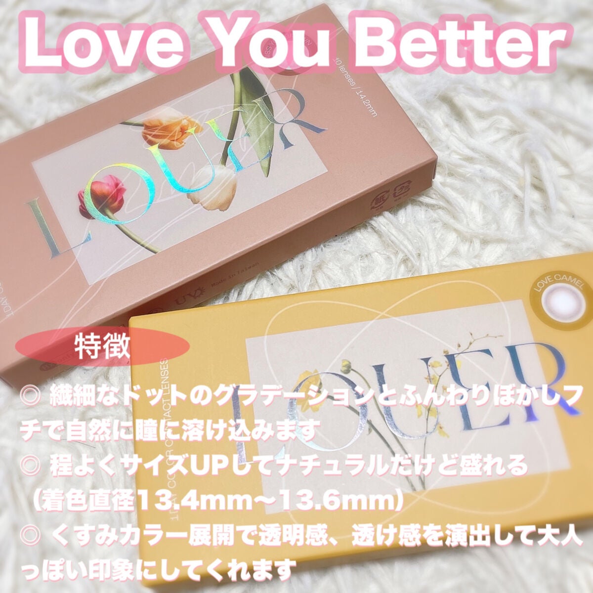 LOUER/LOUER/カラーコンタクトレンズを使ったクチコミ(2枚目)