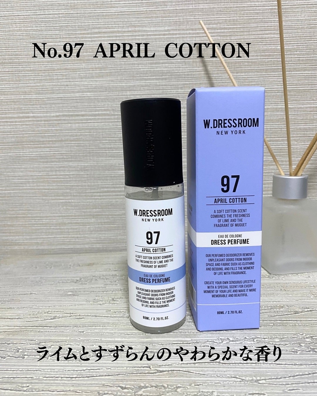 ドレス&リビング クリーン パフューム/ダブルドレスルーム/香水(レディース)を使ったクチコミ(4枚目)