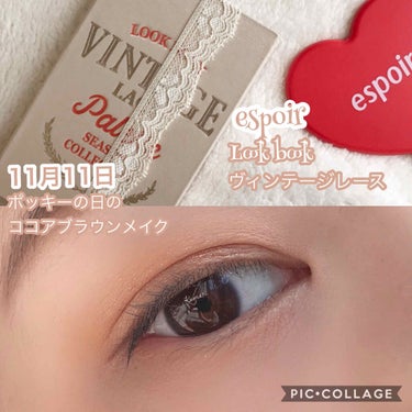 2021 F/Wルックブックパレット Vintage Lace/espoir/アイシャドウパレットを使ったクチコミ（1枚目）