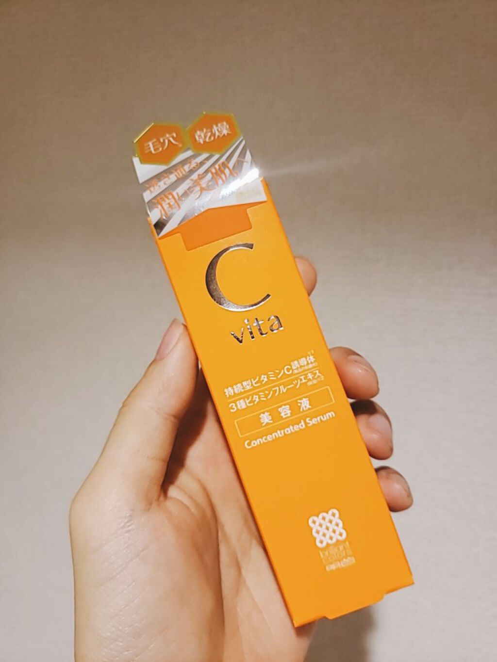 Cvita Concentrated Serum/桃谷順天館/美容液を使ったクチコミ（1枚目）