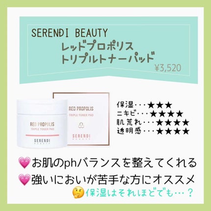 ハイポアレジェニック シカ レスキューガーゼパッド/Dermatory/シートマスク・パックを使ったクチコミ(2枚目)