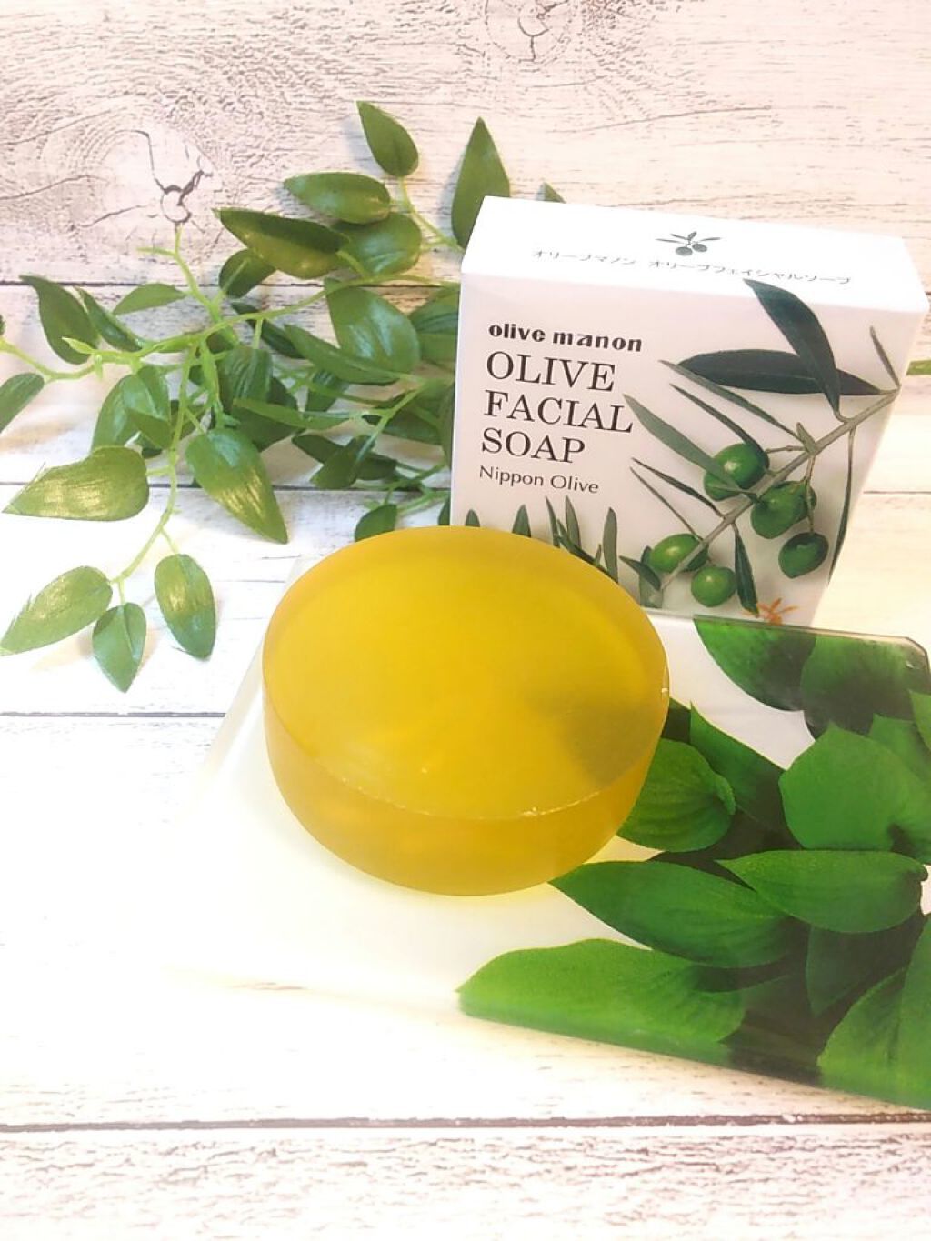 オリーブフェイシャルソープ/オリーブマノン/洗顔石鹸を使ったクチコミ（1枚目）