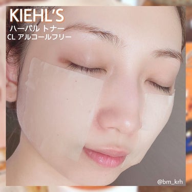 クリーム UFC Kiehl‘s LOVES JAPAN 限定エディション 49g/Kiehl's/フェイスクリームを使ったクチコミ（2枚目）