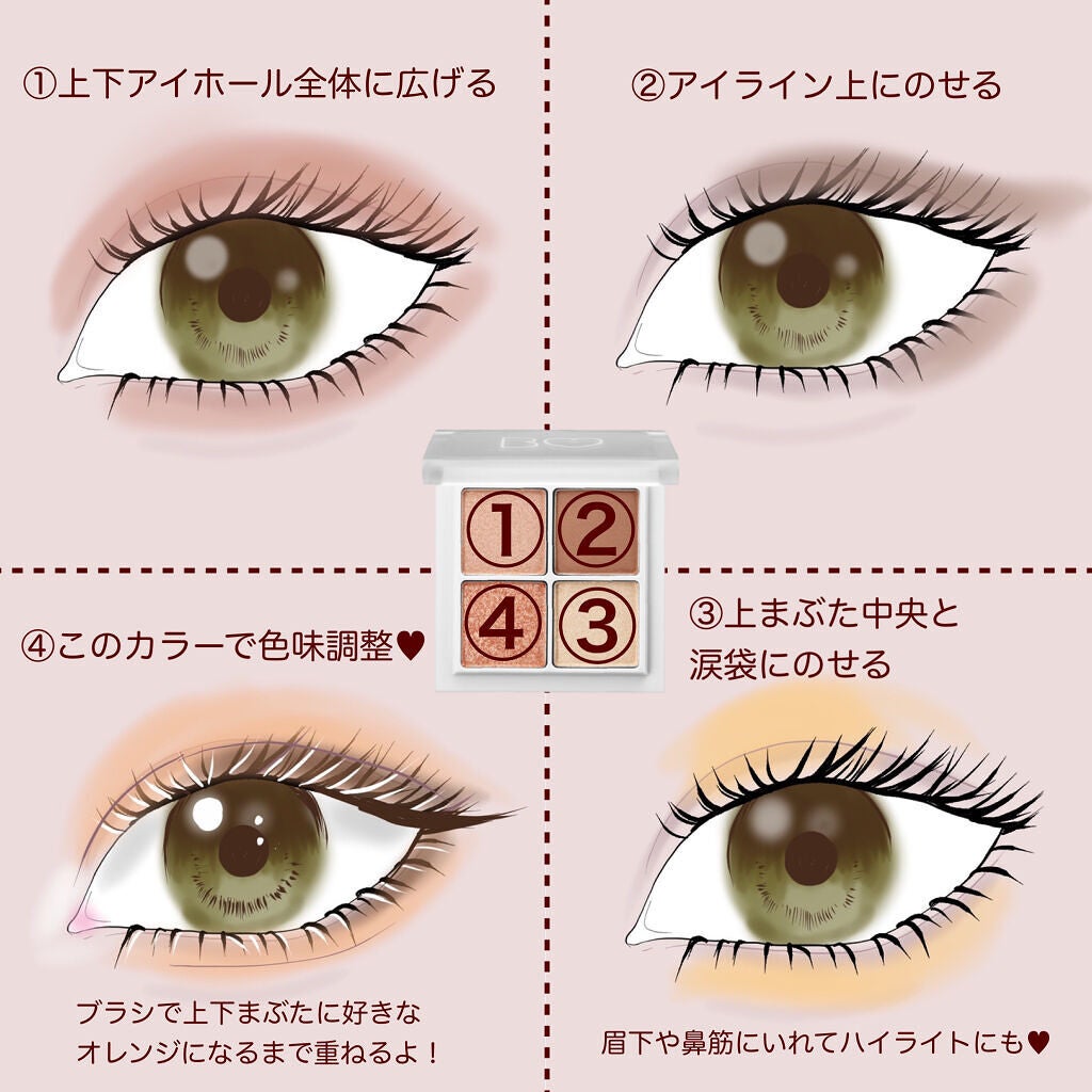 クリーミータッチライナー/キャンメイク/ジェルアイライナーを使ったクチコミ(4枚目)