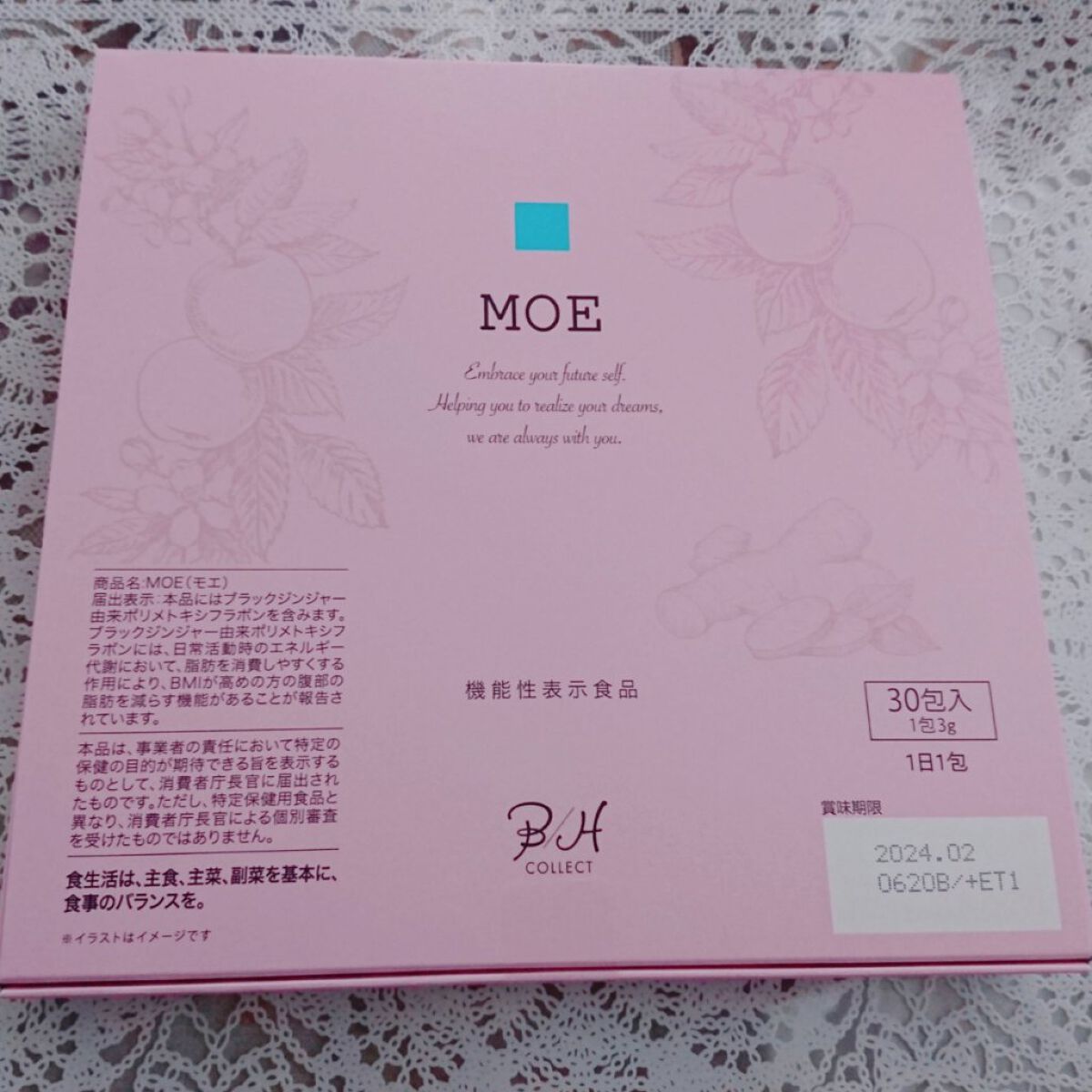 MOE/B/H COLLECT/健康サプリメントを使ったクチコミ（2枚目）