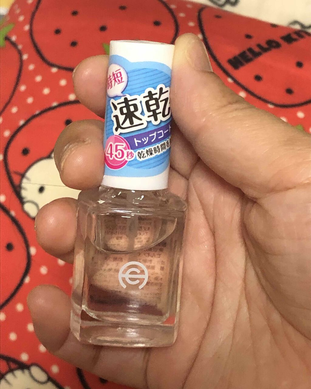 速乾性トップコート/DAISO/ネイルトップコートを使ったクチコミ(1枚目)