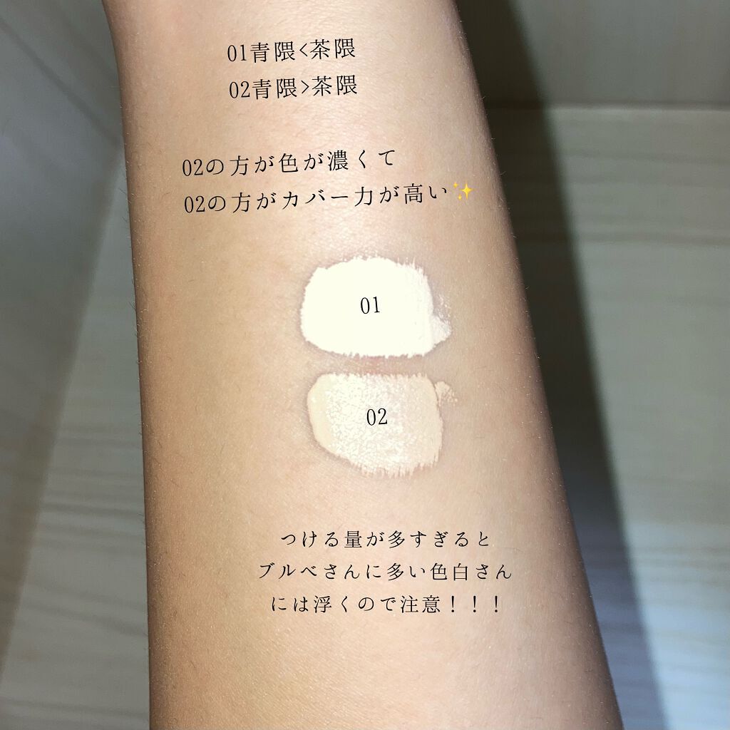 クイックイージーアイライナー/キャンメイク/リキッドアイライナーを使ったクチコミ(6枚目)