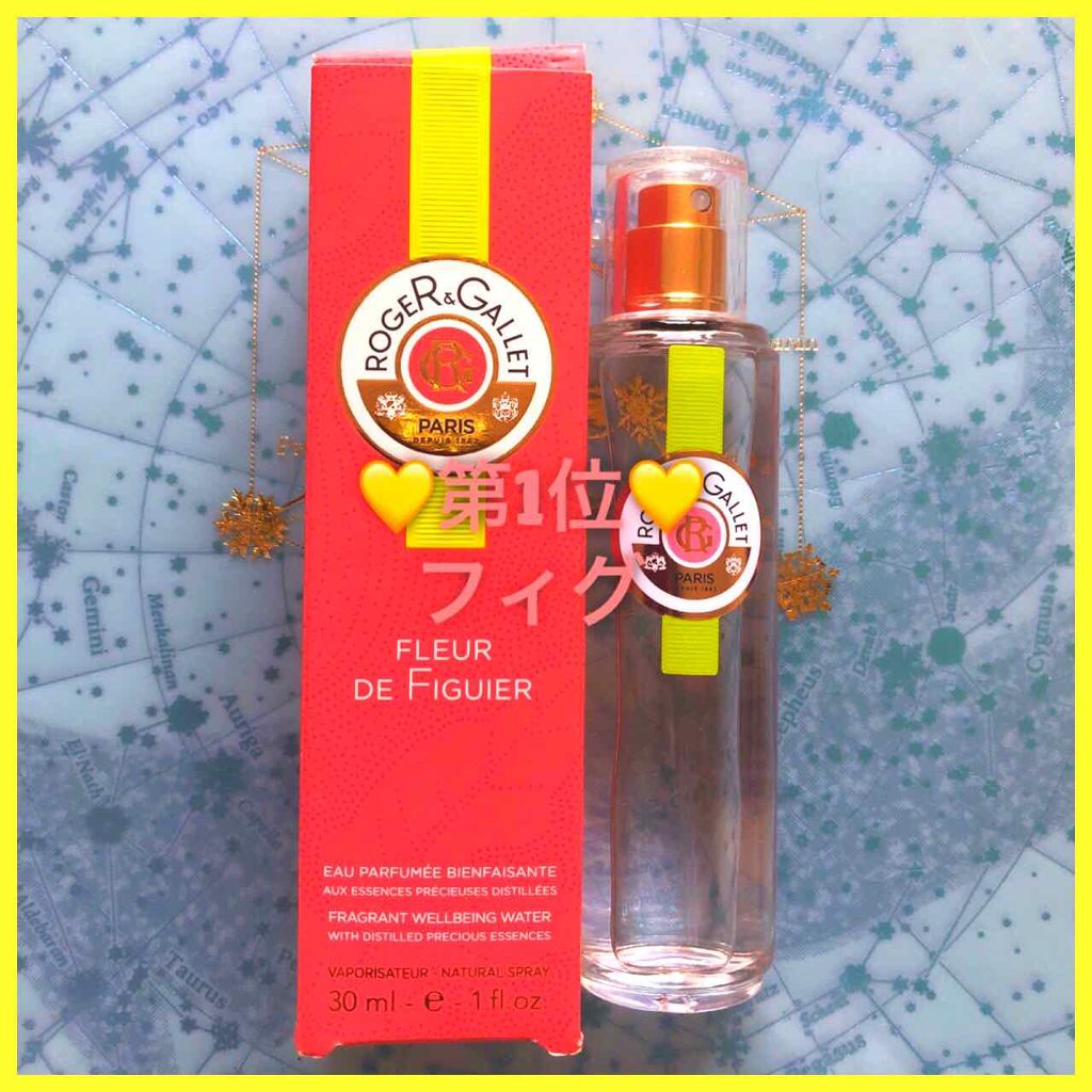 フィグパフューム ウォーター/ロジェ・ガレ/香水(その他)を使ったクチコミ(4枚目)