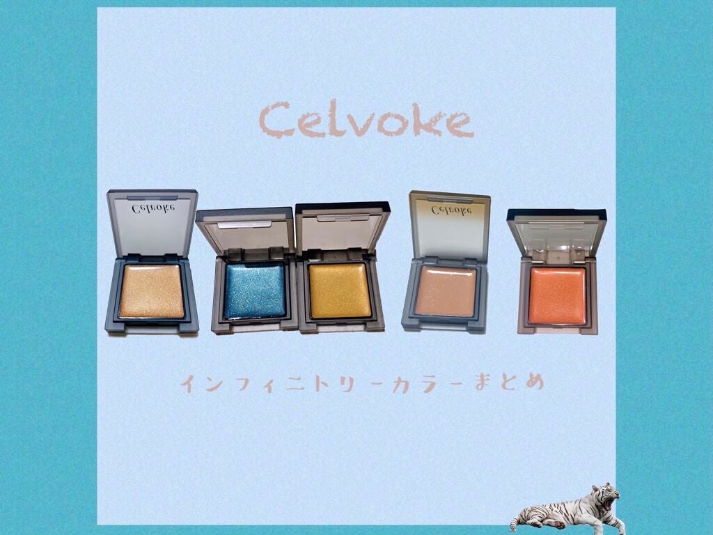 インフィニトリー カラー/Celvoke/ジェル・クリームチークを使ったクチコミ(1枚目)