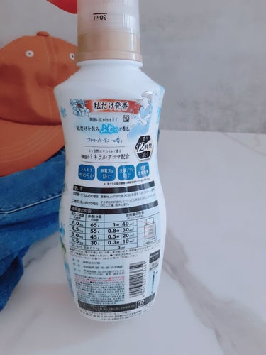 ハミング フレア フレグランス フラワーハーモニーの香り 本体 520ml/ハミング フレア フレグランス/柔軟剤を使ったクチコミ（2枚目）