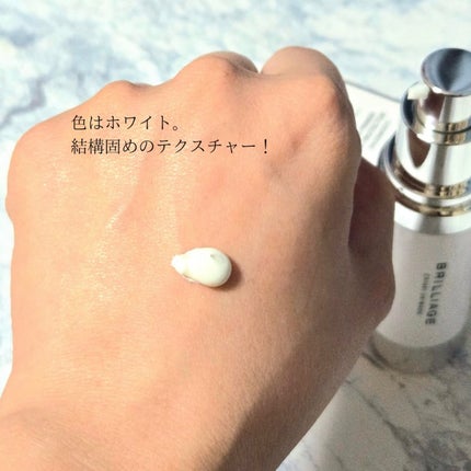 スキンプライマー UV プロテクター(フェイス&ボディ)/ブリリアージュ/化粧下地を使ったクチコミ(4枚目)