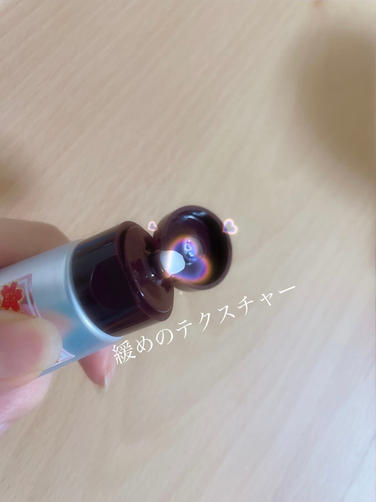 桜田 彩夢 on LIPS 「白雪本舗 はんどくりーむ 春以前いただいた蒟蒻しゃぼんさんの潤..」(2枚目)