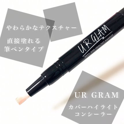 UR GLAM COVER&HIGHLIGHT CONCEALER/U R GLAM/リキッドコンシーラーを使ったクチコミ(1枚目)