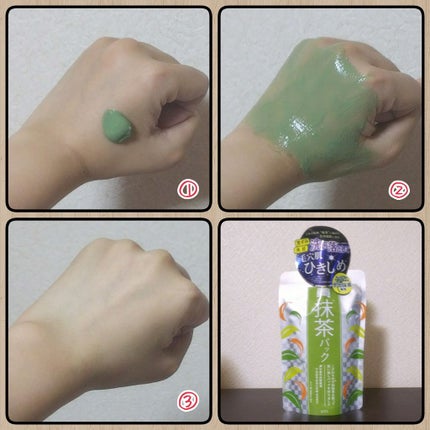 ワフードメイド 宇治抹茶パック/pdc/洗い流すパック・マスクを使ったクチコミ(3枚目)