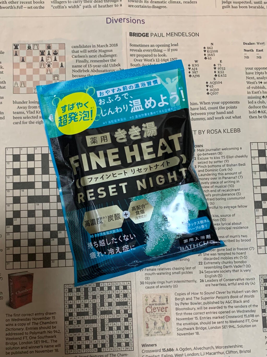 きき湯 ファインヒート リセットナイト/きき湯/炭酸系入浴剤を使ったクチコミ(1枚目)