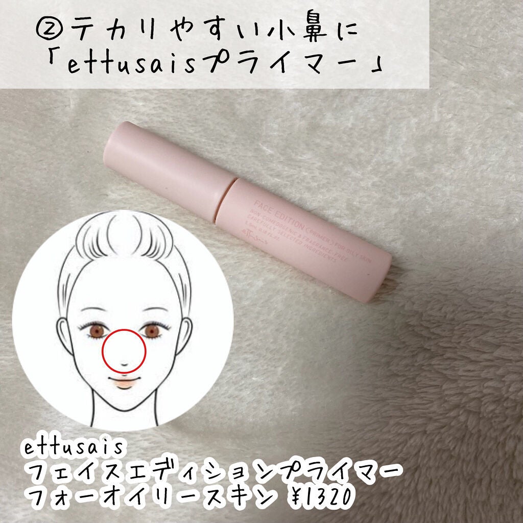 ライトリフレクティングセッティングパウダー プレスト N/NARS/プレストパウダーを使ったクチコミ(3枚目)