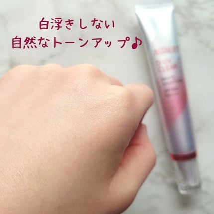 D-UVクリア ホワイトソリューション/アスタリフト/日焼け止めクリームを使ったクチコミ(4枚目)