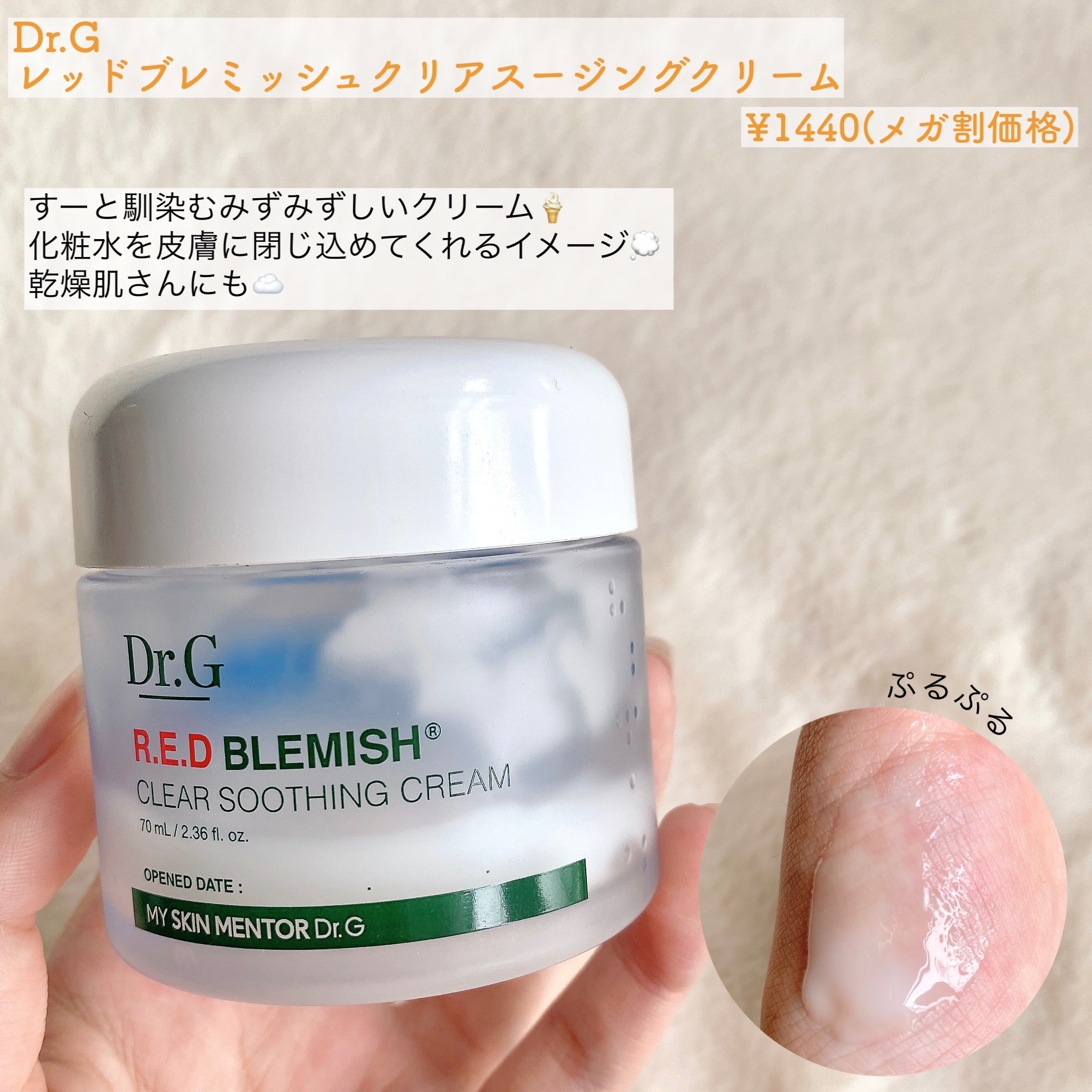 アクネクリアスポット トリートメント/a solution/その他スキンケアを使ったクチコミ（2枚目）