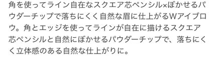 ラスティングデザインアイブロウW (スクエア)/KATE/アイブロウペンシルを使ったクチコミ(2枚目)