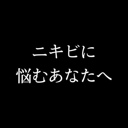 ヴィオテラス Cセラム/ヘルスビューティー/美容液を使ったクチコミ(1枚目)