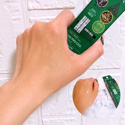 S100 プロCICAリードル/VT/美容液を使ったクチコミ(2枚目)