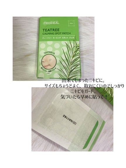 ごめんね素肌マスク/クリアターン/シートマスク・パックを使ったクチコミ(3枚目)