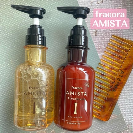 AMISTA シャンプー うねりヘア用/fracora/市販シャンプーを使ったクチコミ(2枚目)
