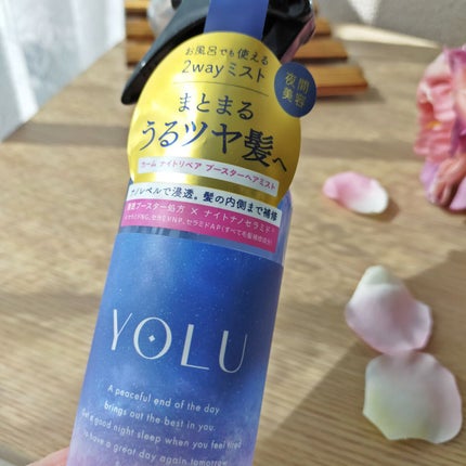 カームナイトリペアブースターヘアミスト/YOLU/プレスタイリング・寝ぐせ直しを使ったクチコミ(4枚目)
