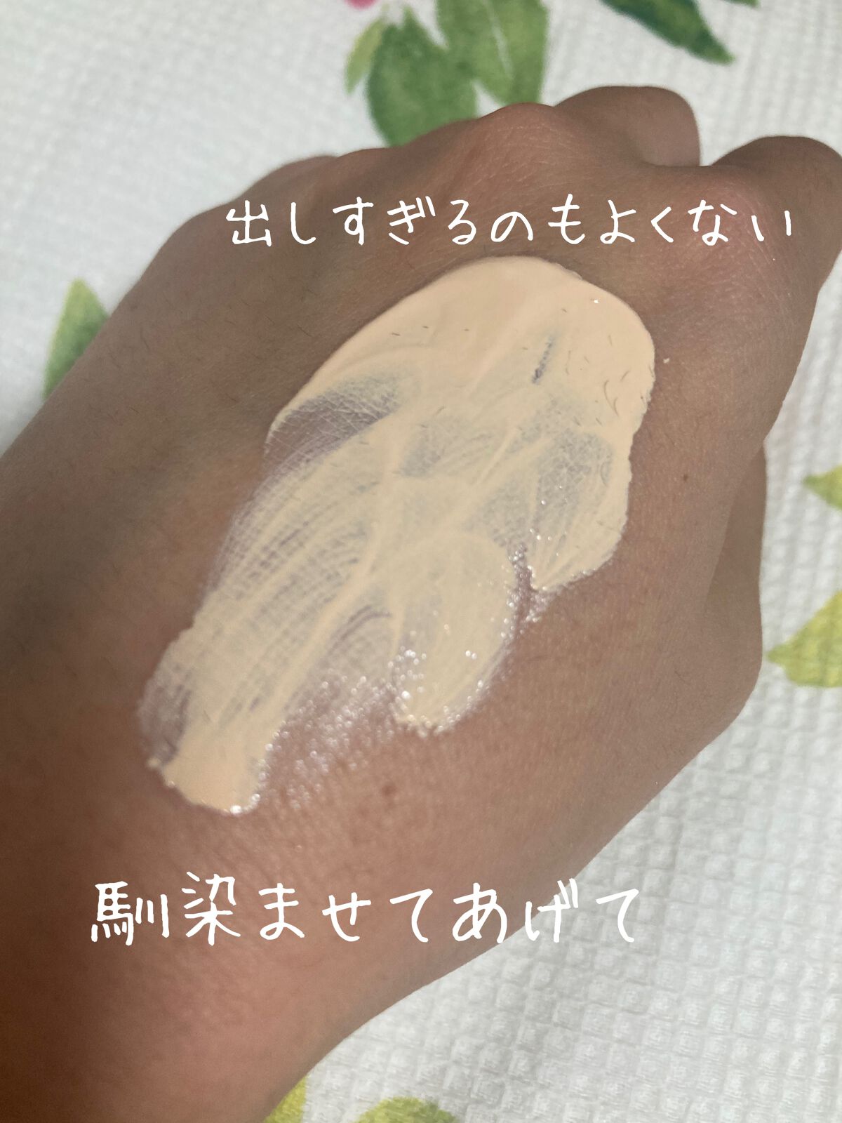 を使ったクチコミ（3枚目）