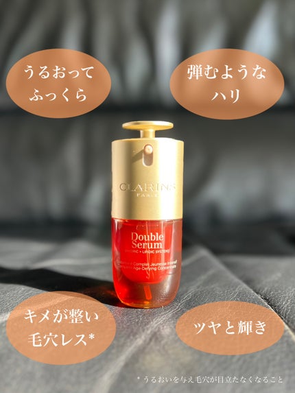ダブル セーラム ADC/CLARINS/美容液を使ったクチコミ(8枚目)