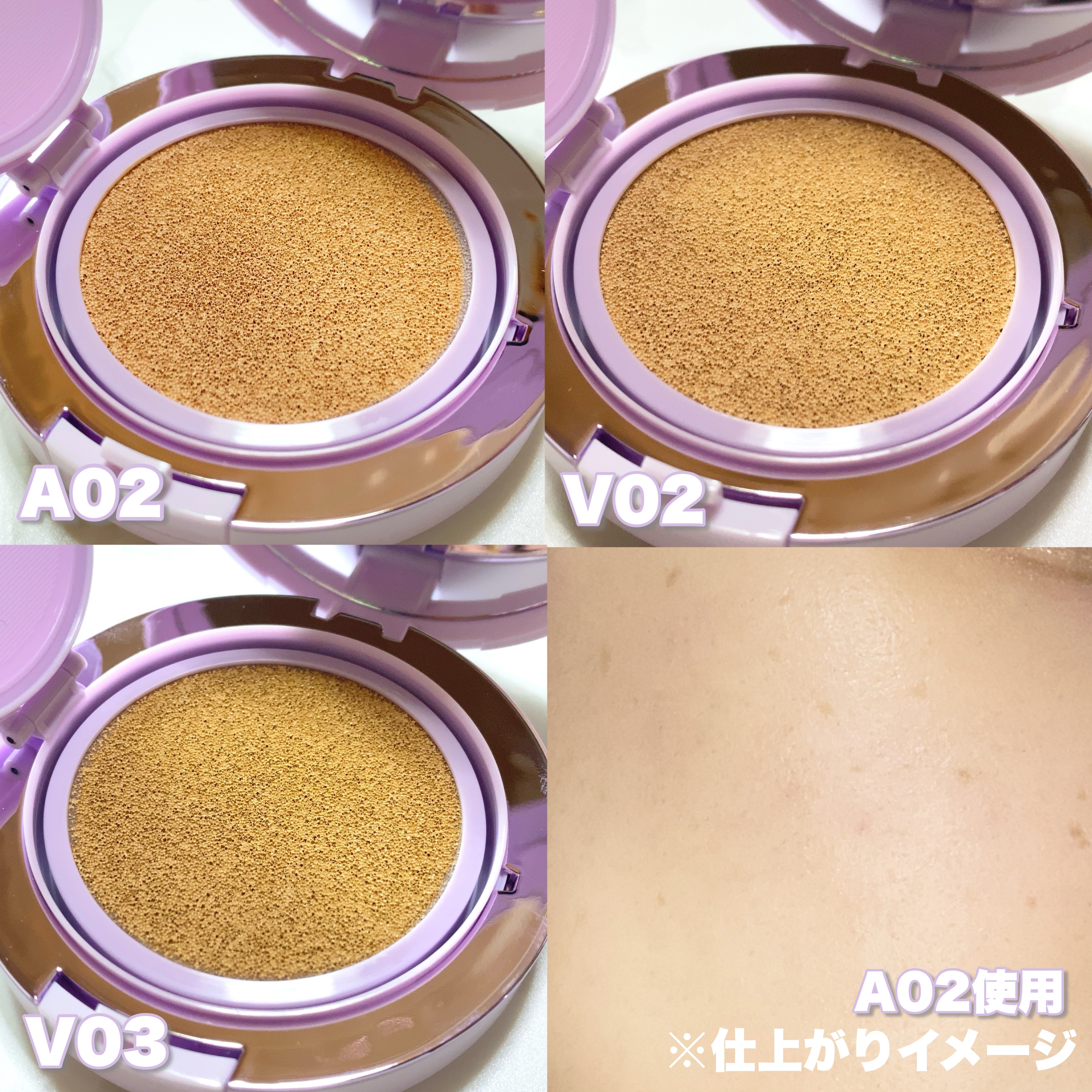 パーフェクティング シルキーフィット カバー クッション ファンデーション/VDL/クッションファンデーションを使ったクチコミ（3枚目）