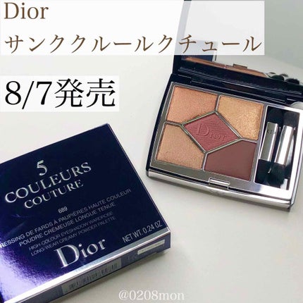 【旧】サンク クルール クチュール/Dior/アイシャドウパレットを使ったクチコミ(1枚目)