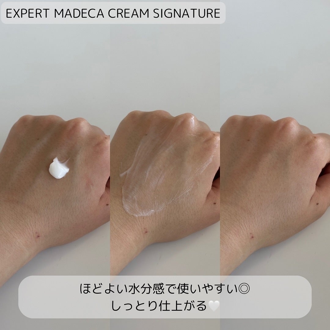 エキスパートマデカクリーム (シグネチャー)/センテリアン24/フェイスクリームを使ったクチコミ(6枚目)