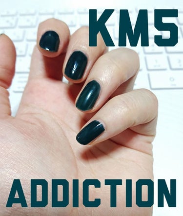 ADDICTIONのネイルポリッシュを試してみました！

絶妙な色出しが魅力のADDICTION。KM5のブルーグリーンが好きで購入しました。

ADDICTIONのほとんどがゆるめで薄づき。2回塗らな