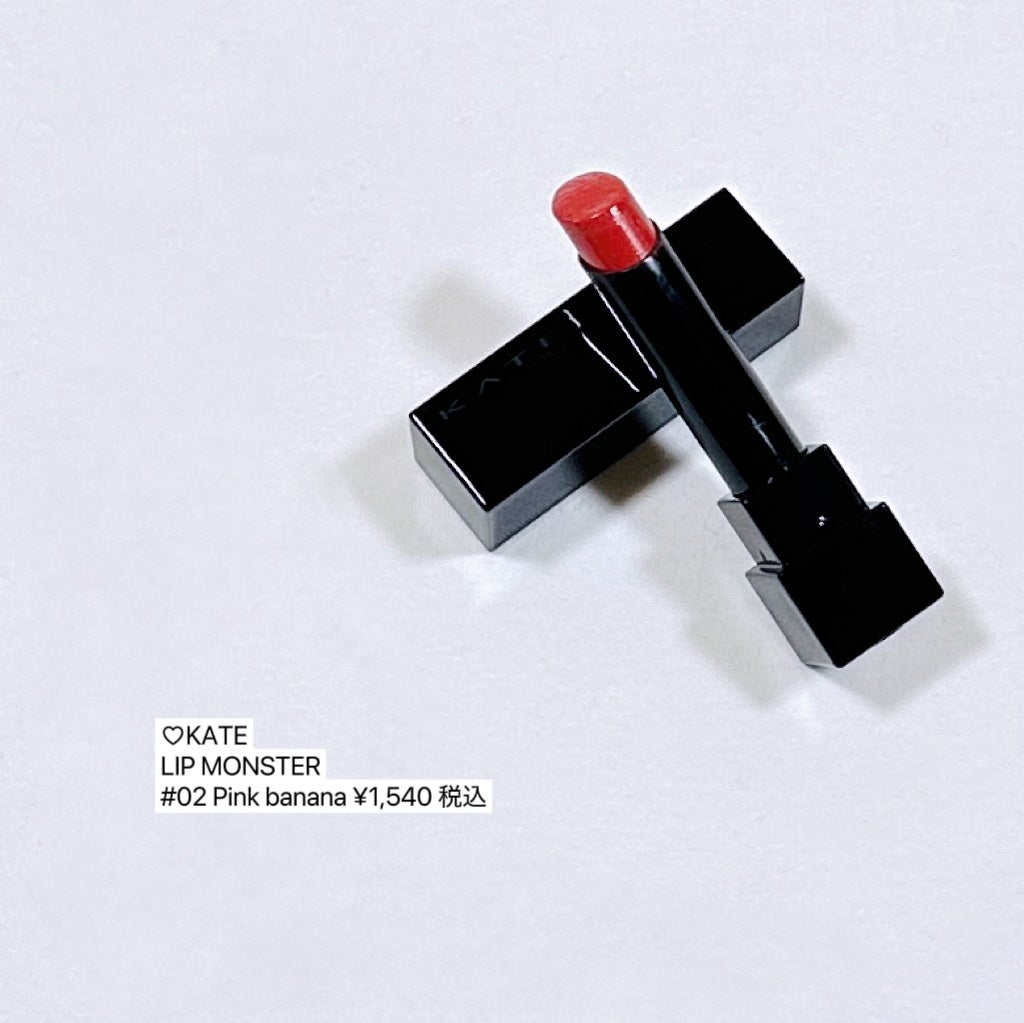 ケイト リップモンスター/KATE/口紅を使ったクチコミ(4枚目)