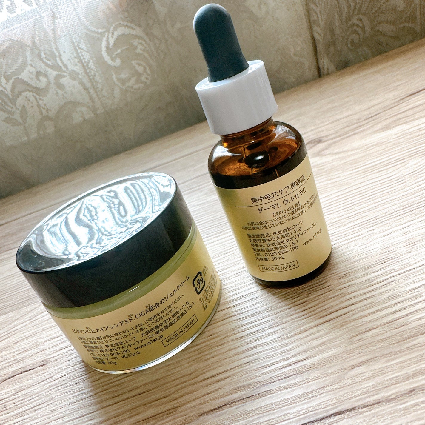 ダーマレーザー ウルセラC/クオリティファースト/美容液を使ったクチコミ(3枚目)