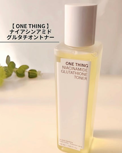 ビタミンブライトニングマスク/ONE THING/シートマスク・パックを使ったクチコミ(3枚目)