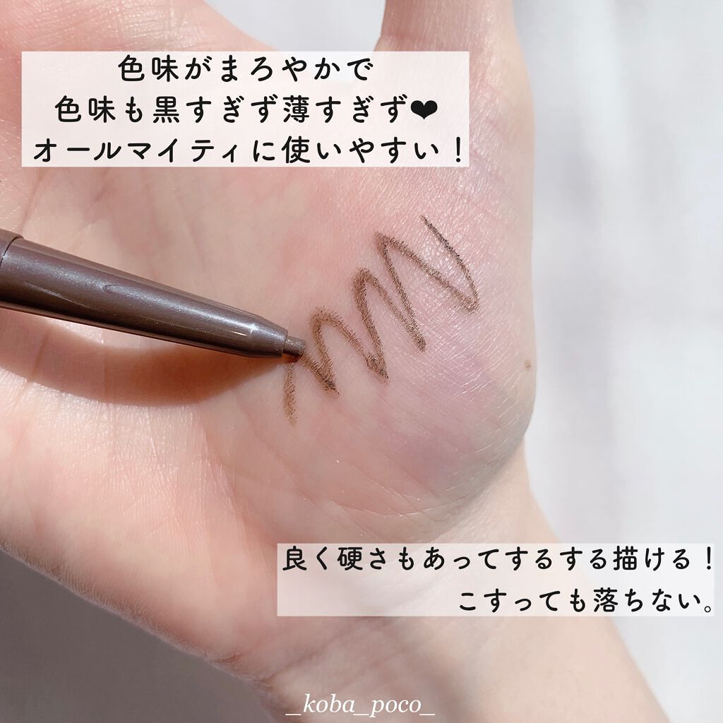 ジェルアイライナー/CEZANNE/ジェルアイライナーを使ったクチコミ(3枚目)