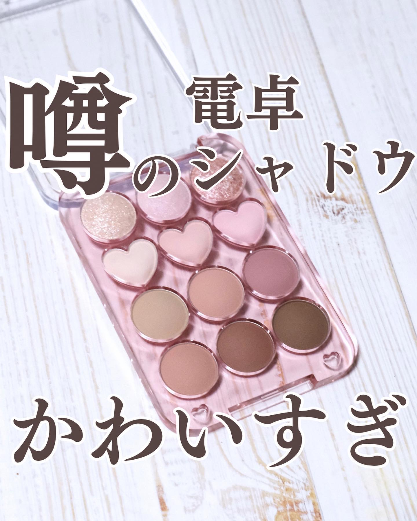 目元チュートリアルアイパレット/Colorgram/アイシャドウパレットを使ったクチコミ（1枚目）