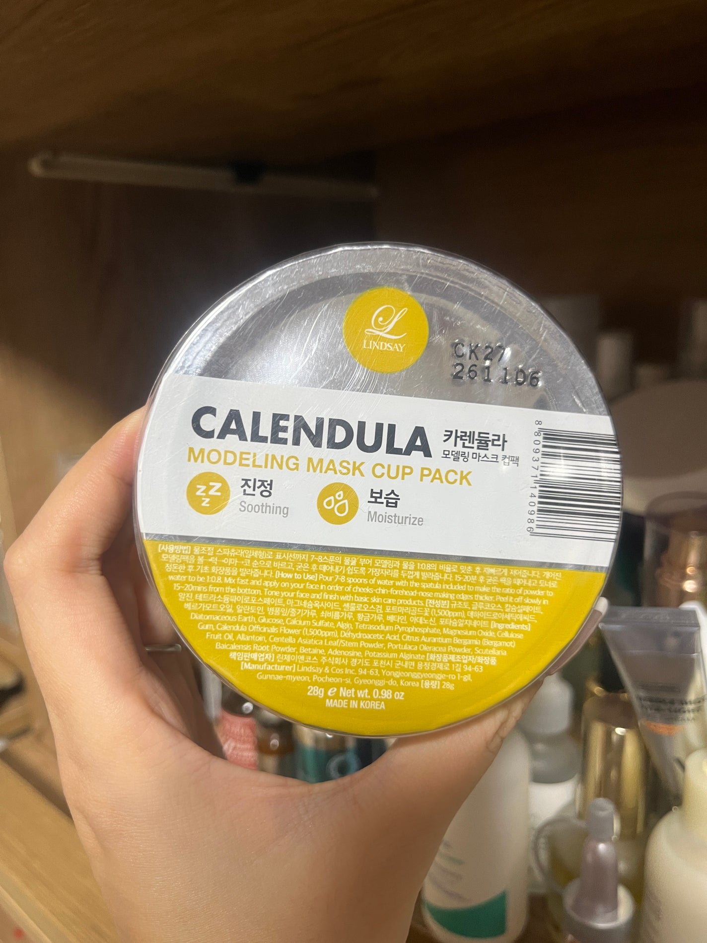 モデリングカップパック カレンデュラ/LINDSAY/洗い流すパック・マスクを使ったクチコミ(1枚目)