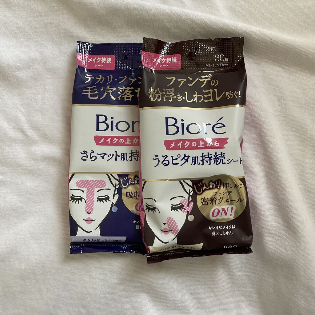 ビオレメイクの上からうるピタ肌持続シート/ビオレ/フェイスシートを使ったクチコミ（1枚目）