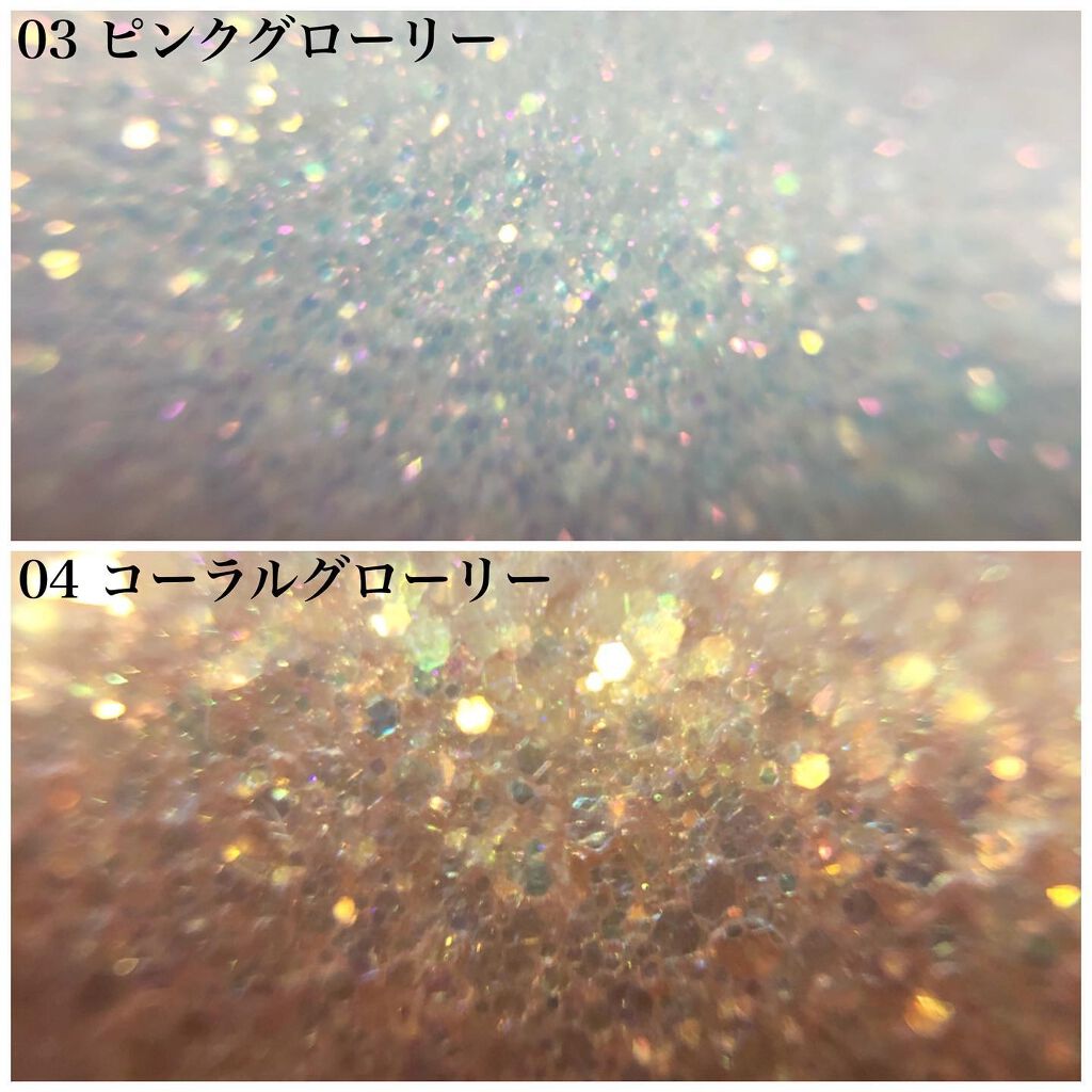 MD ドリーミーグリッター/mude./グリッターを使ったクチコミ（2枚目）