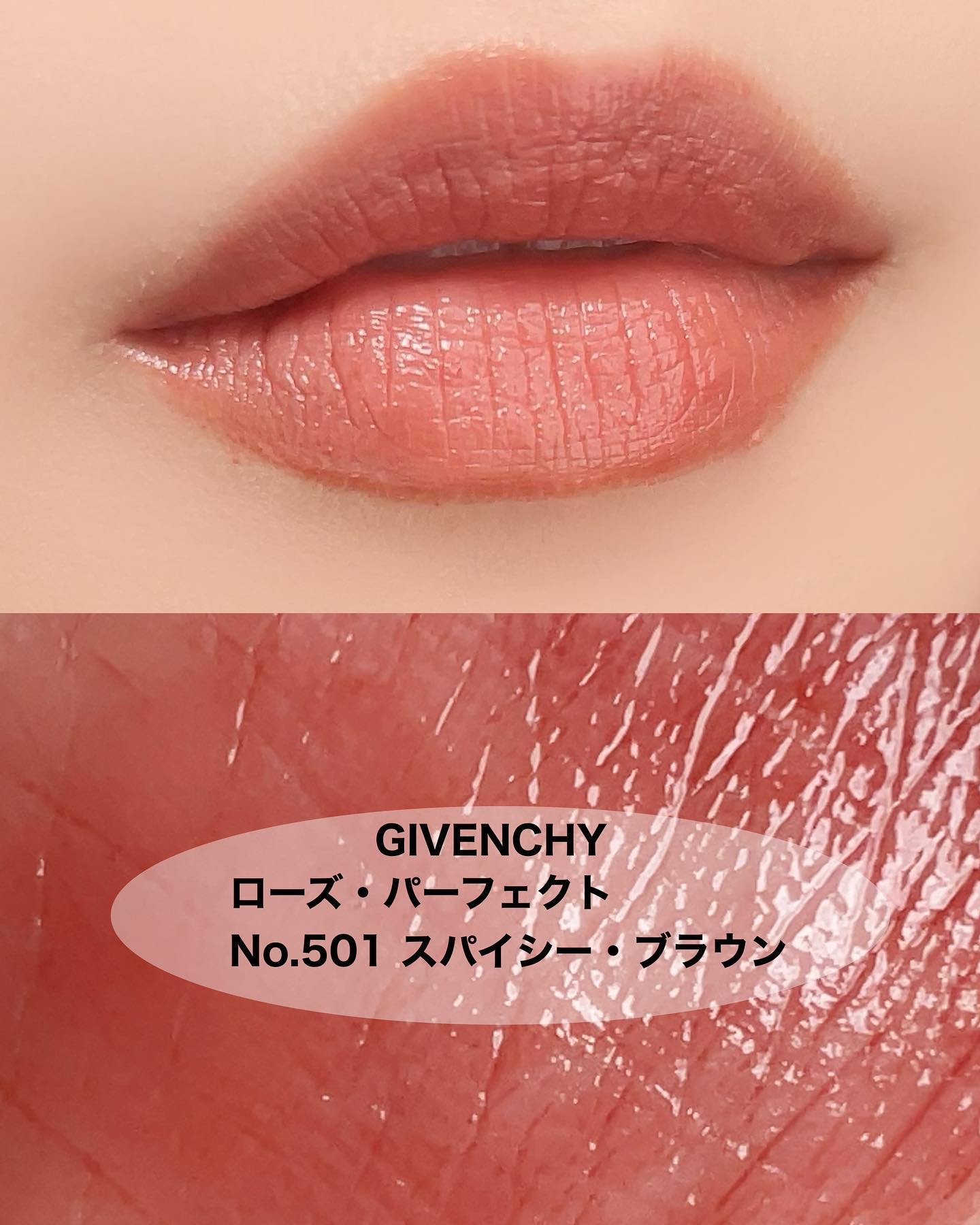 ローズ・パーフェクト/GIVENCHY/リップバームを使ったクチコミ（2枚目）