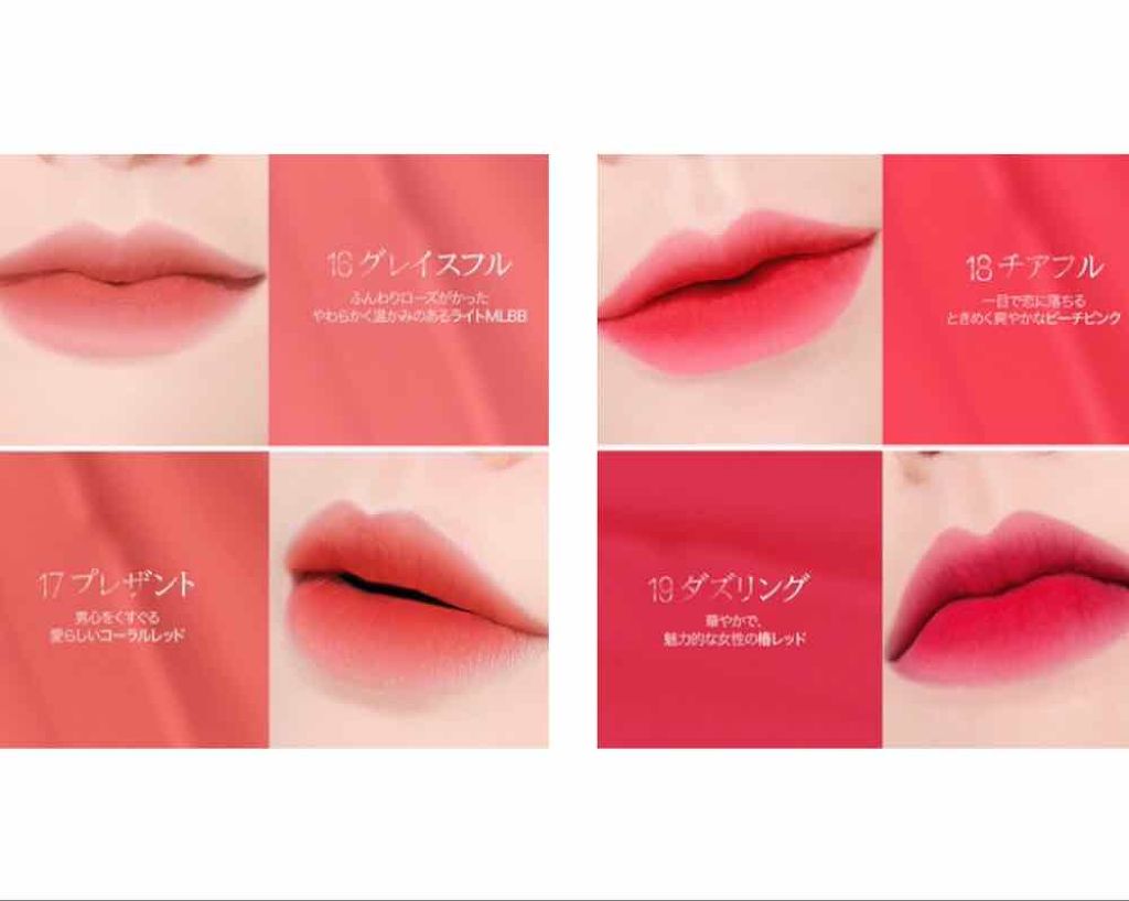 ラストベルベットティント/BBIA/リップティントを使ったクチコミ（2枚目）