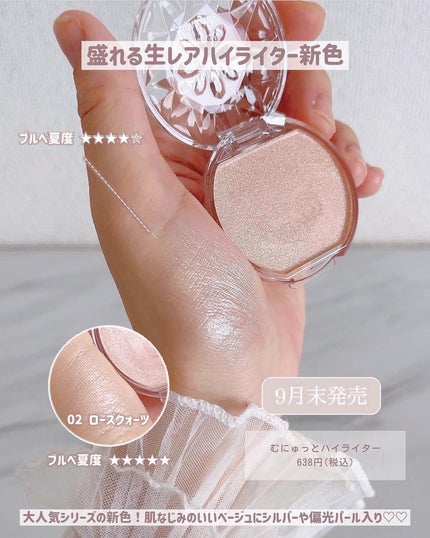 リップエッセンス/無印良品/リップケアを使ったクチコミ(9枚目)