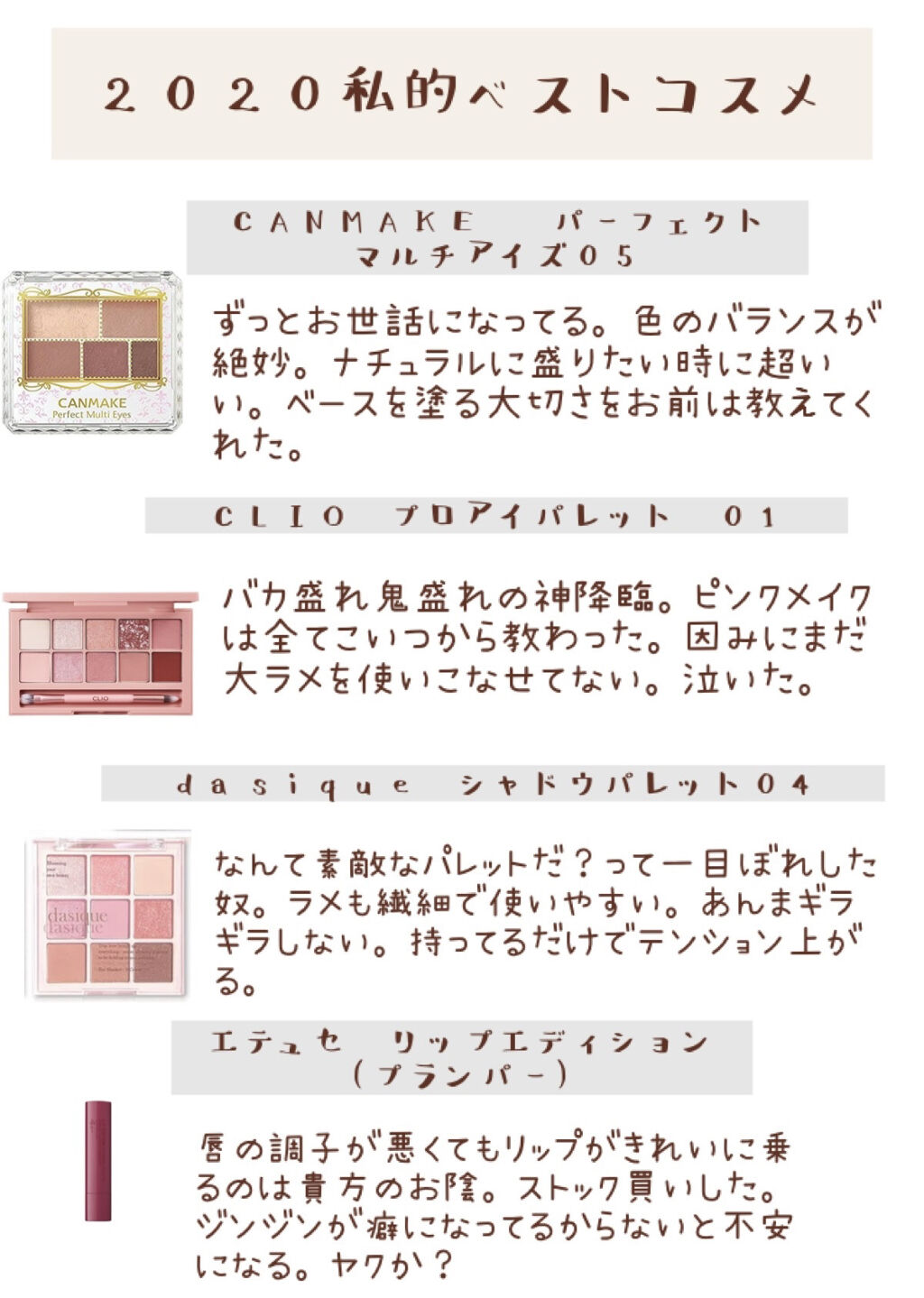 プロテクティング ファンデーション プライマー S/PAUL & JOE BEAUTE/化粧下地を使ったクチコミ（3枚目）