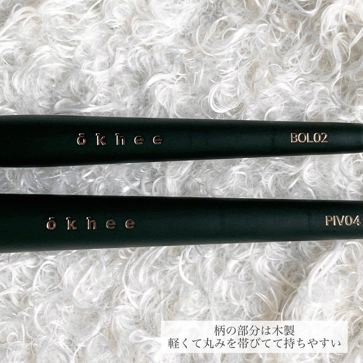 OKHEE ポイントチークブラシ/SOOA DOR/メイクブラシを使ったクチコミ(4枚目)